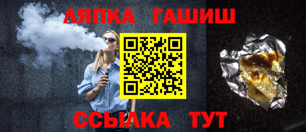 ГАШИШ 40% ТГК  Вход с VPN  Салават  ГАШИШ  ГАШ Premium 