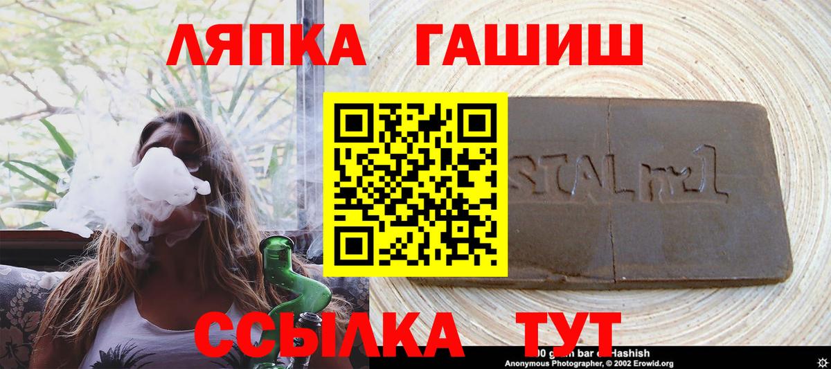ГАШ Premium Салават