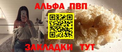 мескалин Бузулук