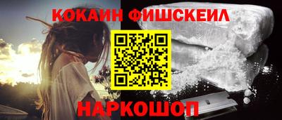 марки lsd Будённовск