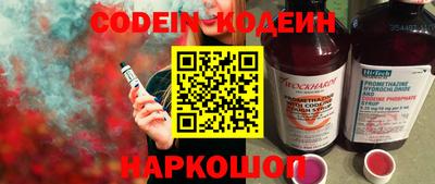 мескалин Бузулук