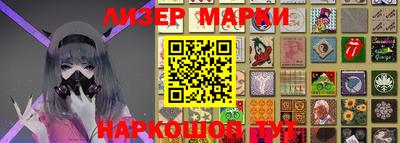 марки lsd Будённовск