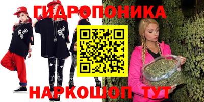 мескалин Бузулук