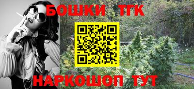 марки lsd Будённовск
