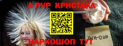 мескалин Бузулук