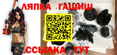марки lsd Будённовск