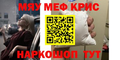 мескалин Бузулук