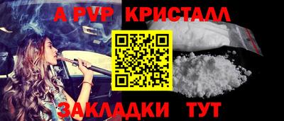 марки lsd Будённовск