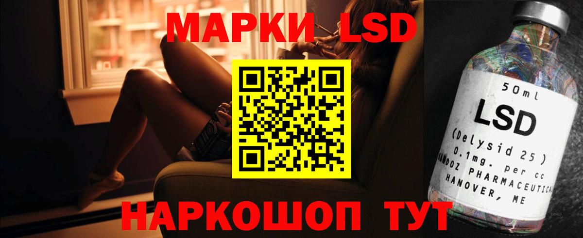 ЛСД экстази ecstasy  ЛСД экстази  Салават  Вход с VPN 