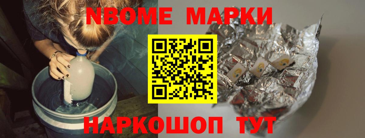 Лсд 25 экстази кислота Салават