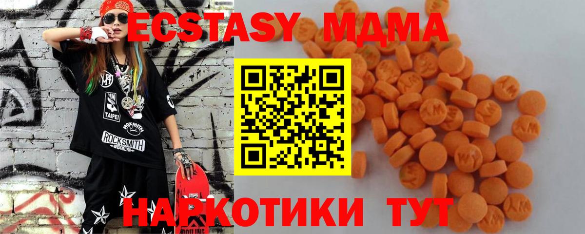 MDMA VHQ  Вход с VPN  МДМА VHQ  Салават 