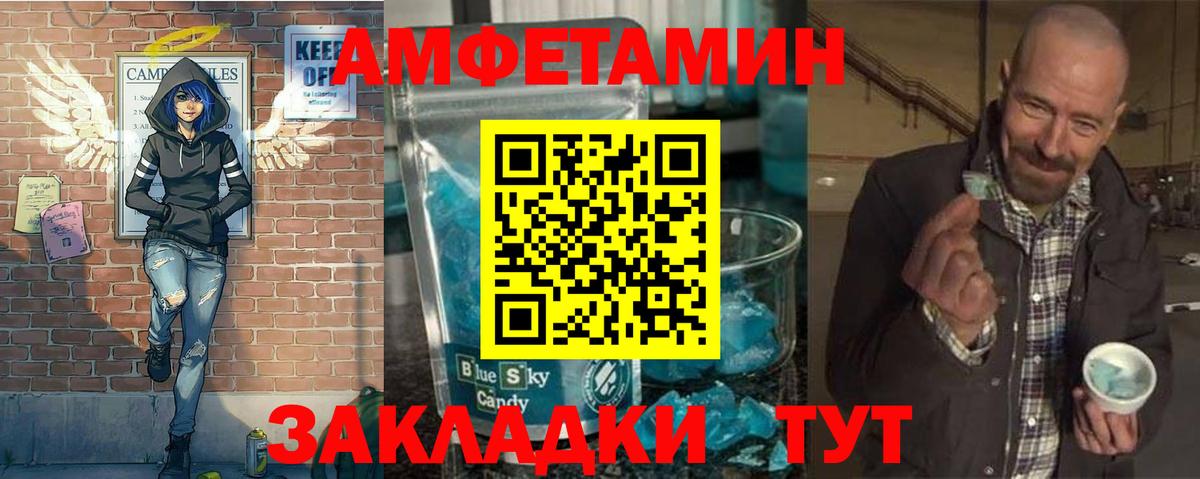 Салават  Первитин пудра  Вход с VPN  Первитин пудра 