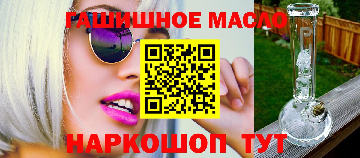 ТГК концентрат Салават