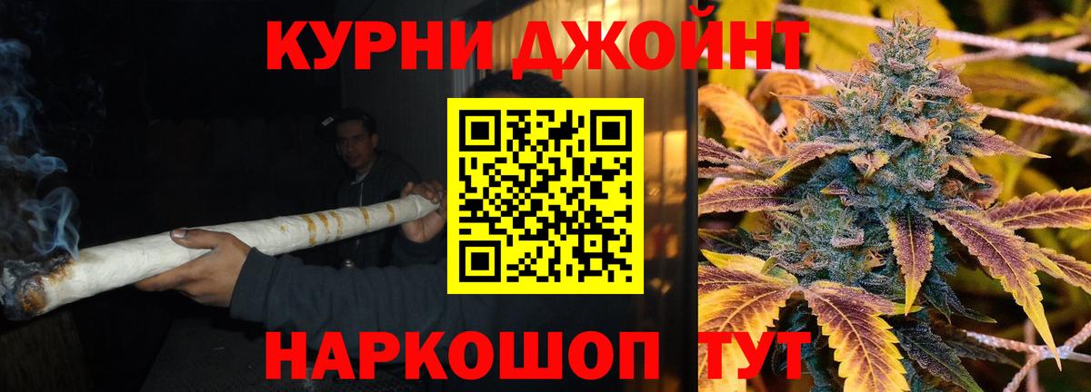 Конопля Bruce Banner  Конопля Bruce Banner  МАРИХУАНА индика  Вход с VPN  Салават 
