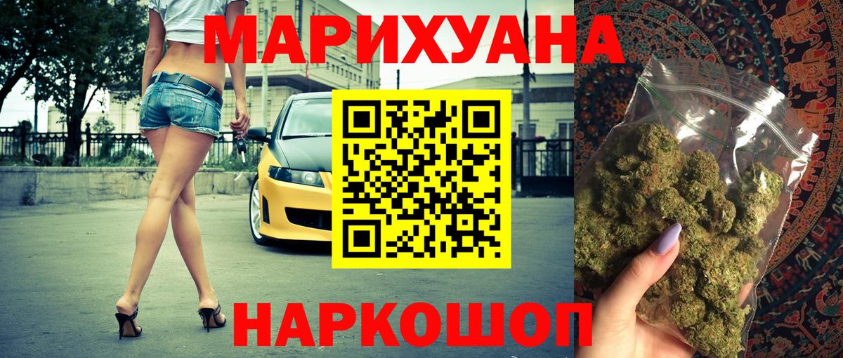 Каннабис планчик Салават